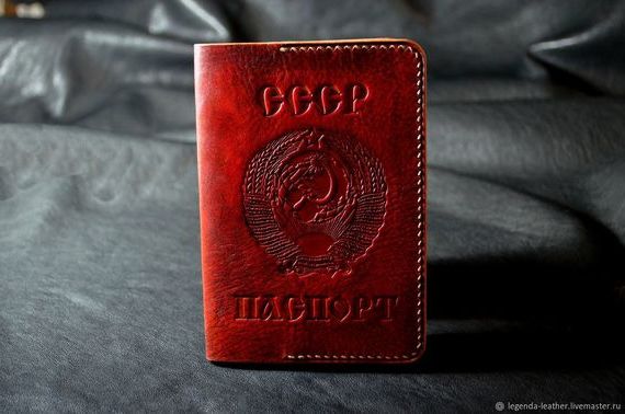 прописка в Строителе